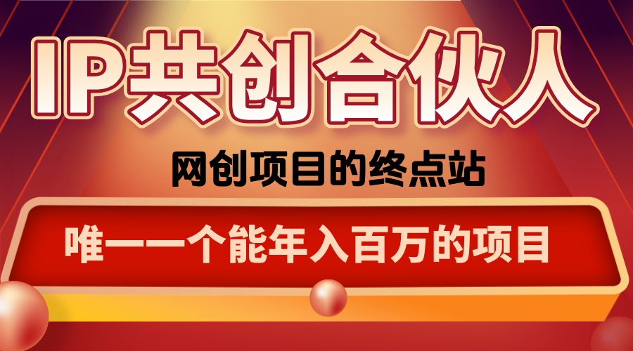 如何通过咸鱼高效引流“卖项目”-轻资本网