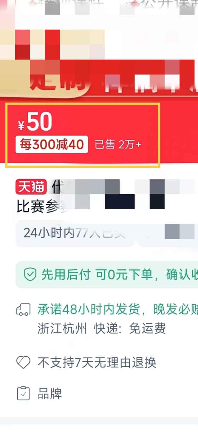 图片[1]-揭秘微课制作，0成本高收益，真正蓝海好项目，AI助力，小白一学就会，…-轻资本网