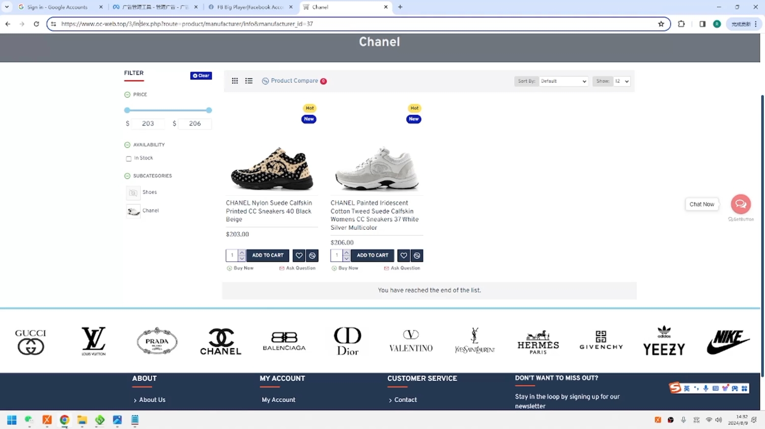 GOD哥·莆、广系F牌独立站精品孵化计划-轻资本网
