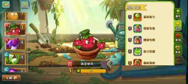 [官服]植物大战僵尸2音乐修复免绑高帧去实名内置RSB-轻资本网