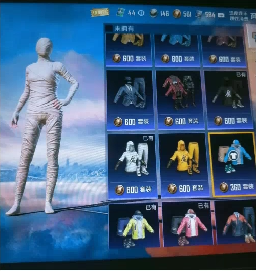 和平最新7.23 pak美化-轻资本网