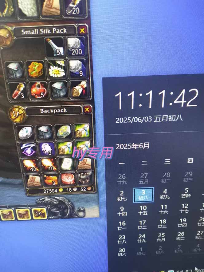 图片[2]-游戏全自动搬砖项目，日入千元 ，可批量矩阵无限放大-轻资本网