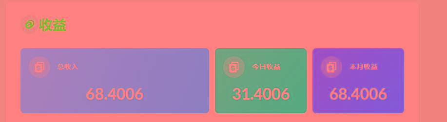 (8583期)playtube撸美金项目，单日收益30美金+工作室可批量搞-轻资本网