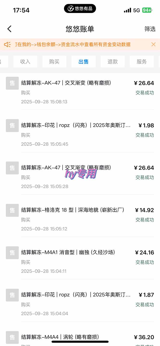 图片[2]-正规游戏副职兼职项目，日入1000+，小白轻松入手！-轻资本网