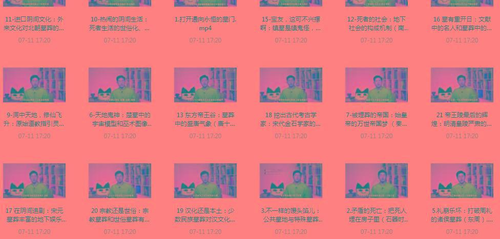 带你领略中国墓zang史的神秘之旅-轻资本网