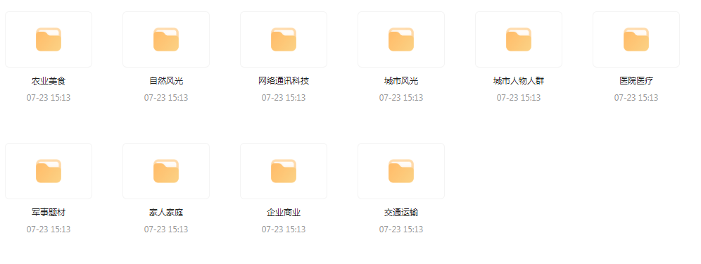 【短视频素材分享】海量精选高清实拍素材 为你的设计注入真实感-轻资本网