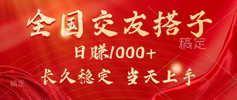最新暴利项目，月入5w+，自己做老板-轻资本网