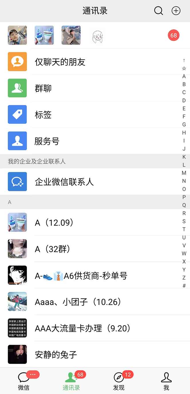 图片[1]-抖音小红书视频号全品类自动化引流获客，每日精准引流目标粉丝200+-轻资本网