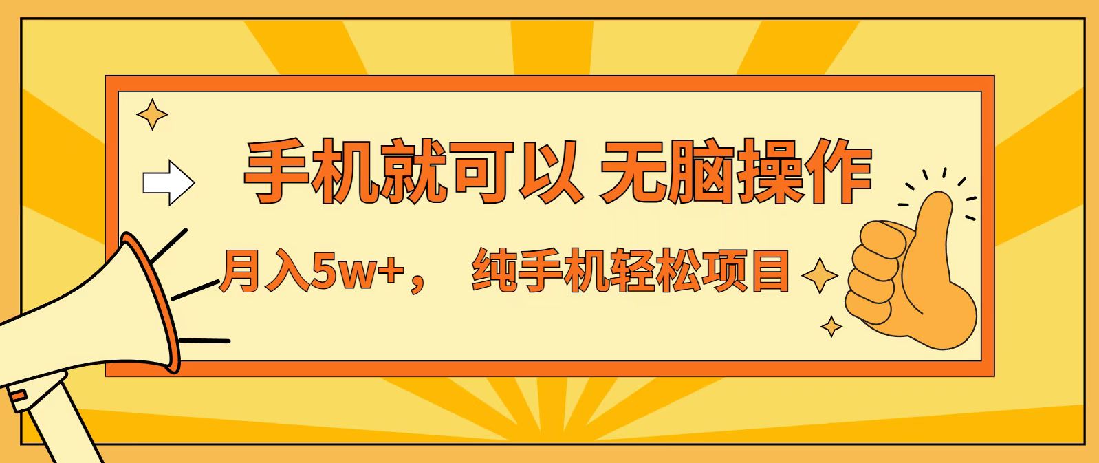 七天赚了1.6w，真正实现管道收益，最前最后最大的红利期-轻资本网
