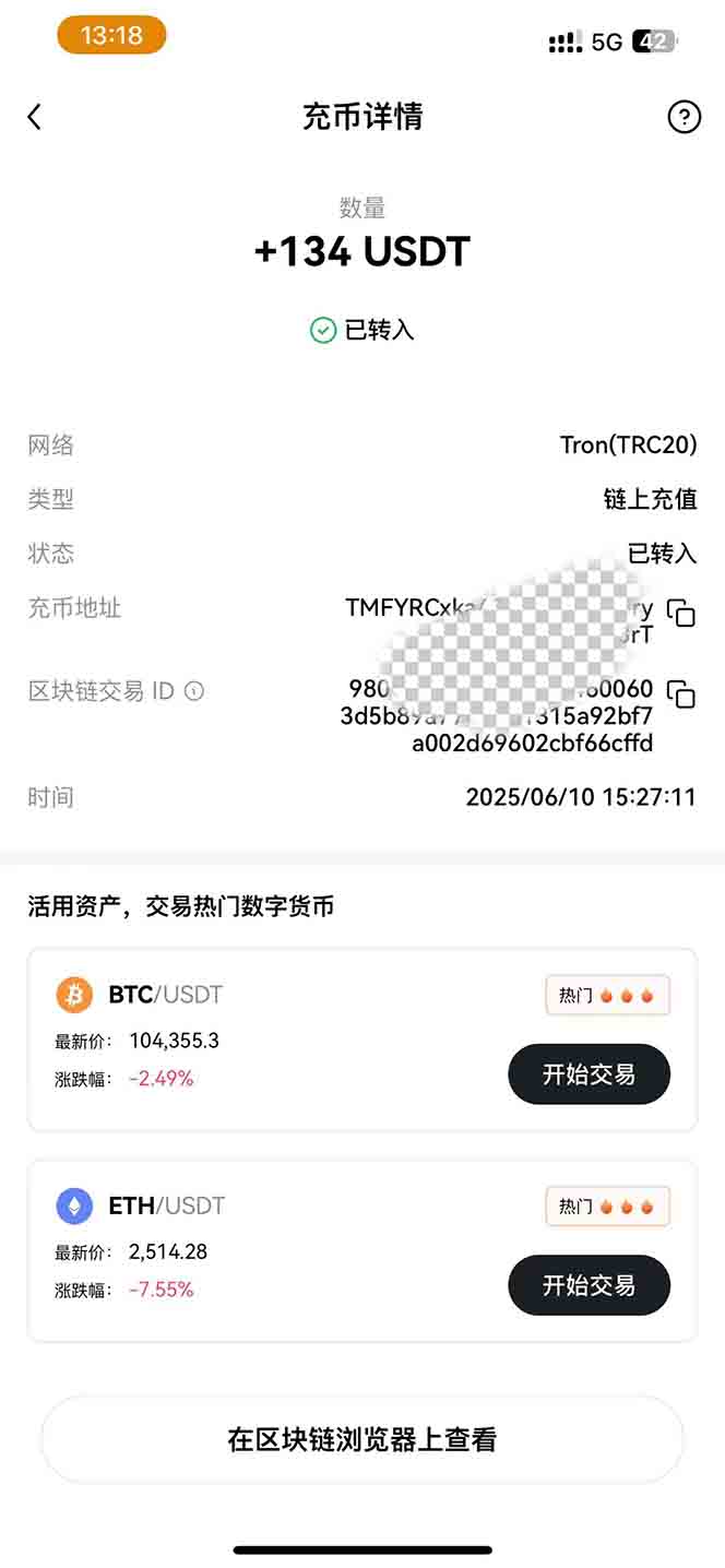 图片[2]-影视录制电脑挂机单机每天300+管道收益轻松日入1000+可矩阵无限放大-轻资本网