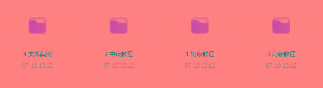 PS全套录播课程-轻资本网