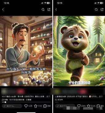 图片[1]-儿童益智早教，这个赛道赚翻了，利用AI一键生成原创视频，日入2000+，…-轻资本网