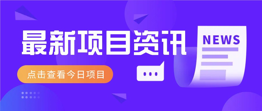 视频经典语录新玩法：几分钟视频轻松赚，零成本零门槛日入1000+不是梦！-轻资本网