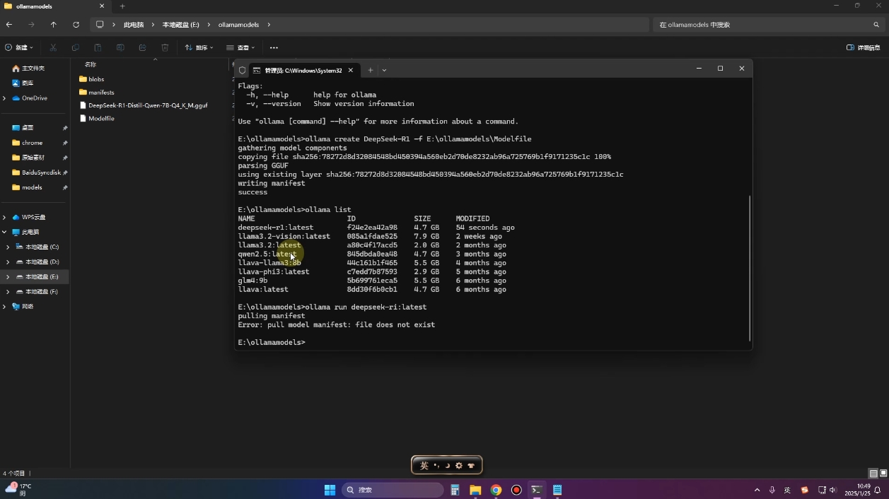 2025年deepseek R1 大型模型本地安装部署(文件+教程)-轻资本网