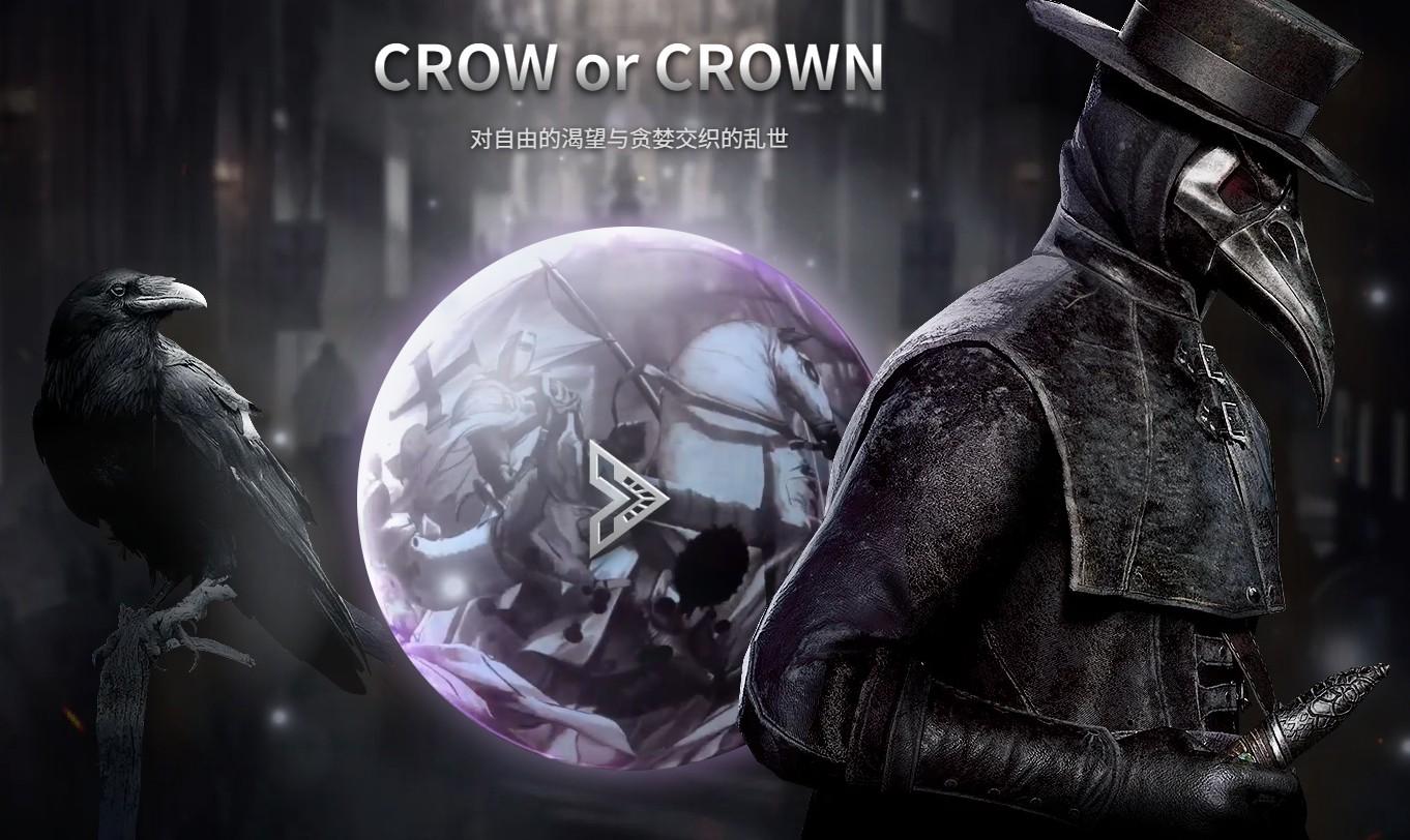 最新上线游戏大作《夜鸦国际服》，无脑搬砖，单机500+-轻资本网