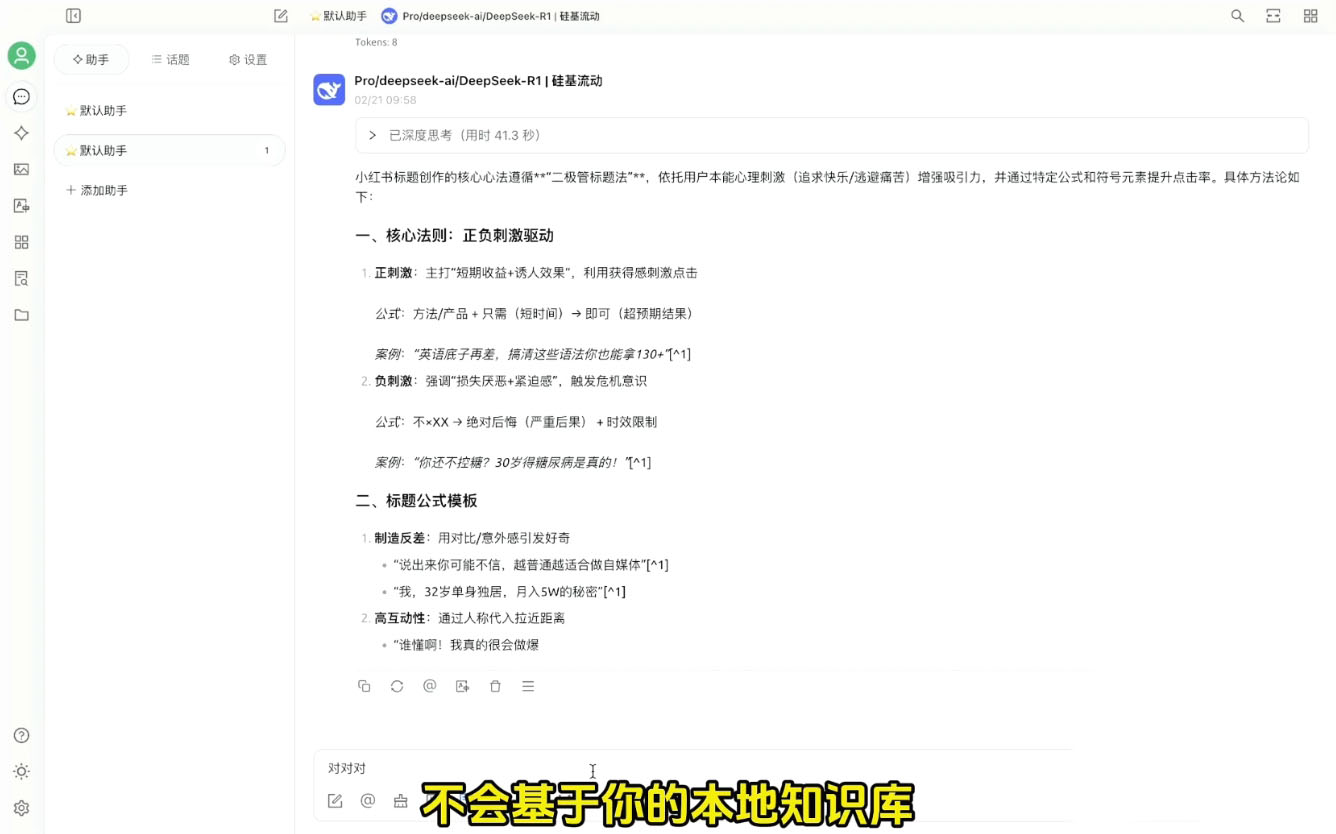 六叔的AI指令实战课(更新2月)-轻资本网