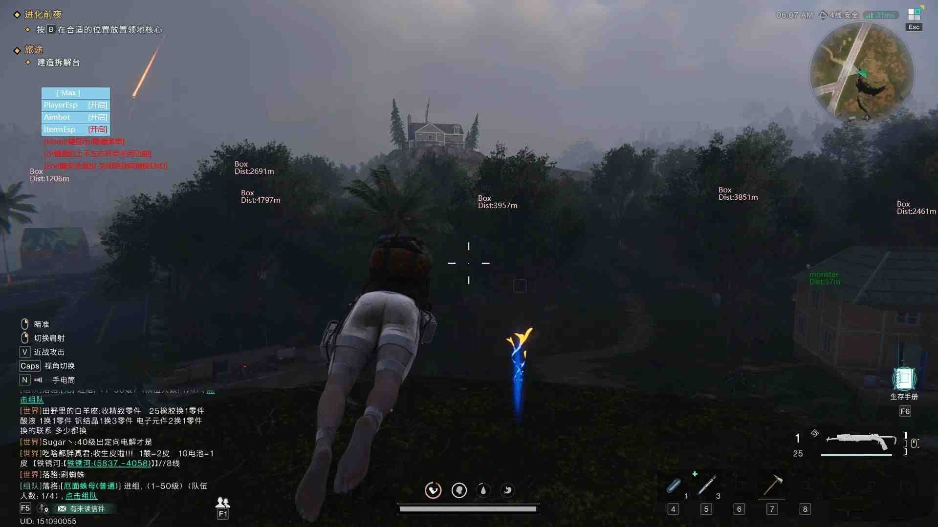 七日世界透视自瞄辅助 v3 免费版-轻资本网