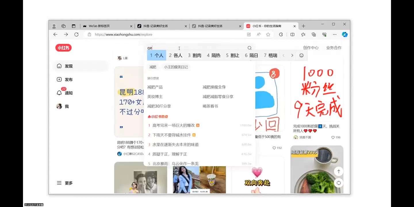 全域运营操盘(抖音+私域+小红书)-轻资本网