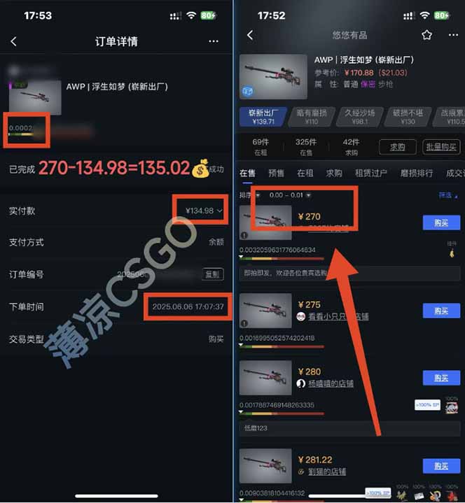 图片[1]-25年最新游戏搬砖，全自动挂机，不需要玩游戏，单手机操作日入300+-轻资本网