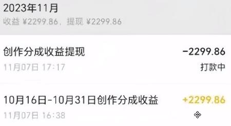 图片[1]-视频号数字人AI视频，条条爆款，一分钟搞定原创，躺赚8000+-轻资本网