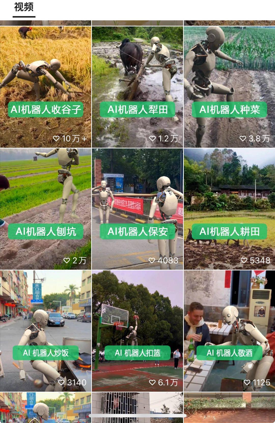 图片[3]-24最新爱奇艺创作者分成计划，简单搬运生成AI机器人视频，单日变现四位数-轻资本网