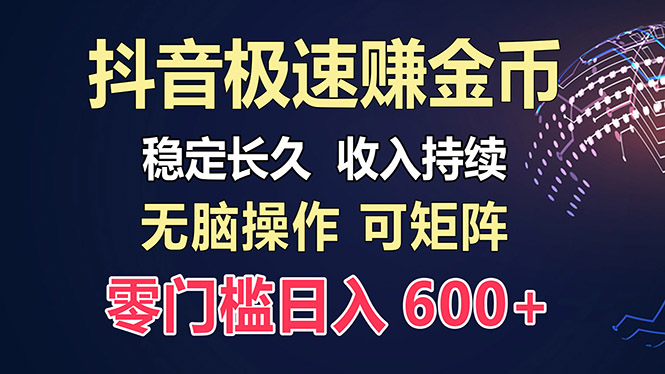 百度极速云：每天手动操作，轻松收入300+，适合新手！-轻资本网