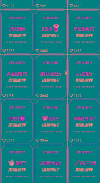 图片[1]-快手赔付类日引200+创业粉，单日稳定变现5000+保姆级教程！纯搬运可复制好上手！-轻资本网