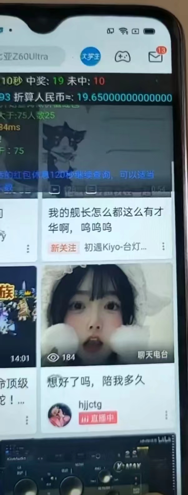图片[2]-最新哔哩哔哩AI智能抢红包脚本，单机单号一天5-50+【智能脚本+使用教程】-轻资本网