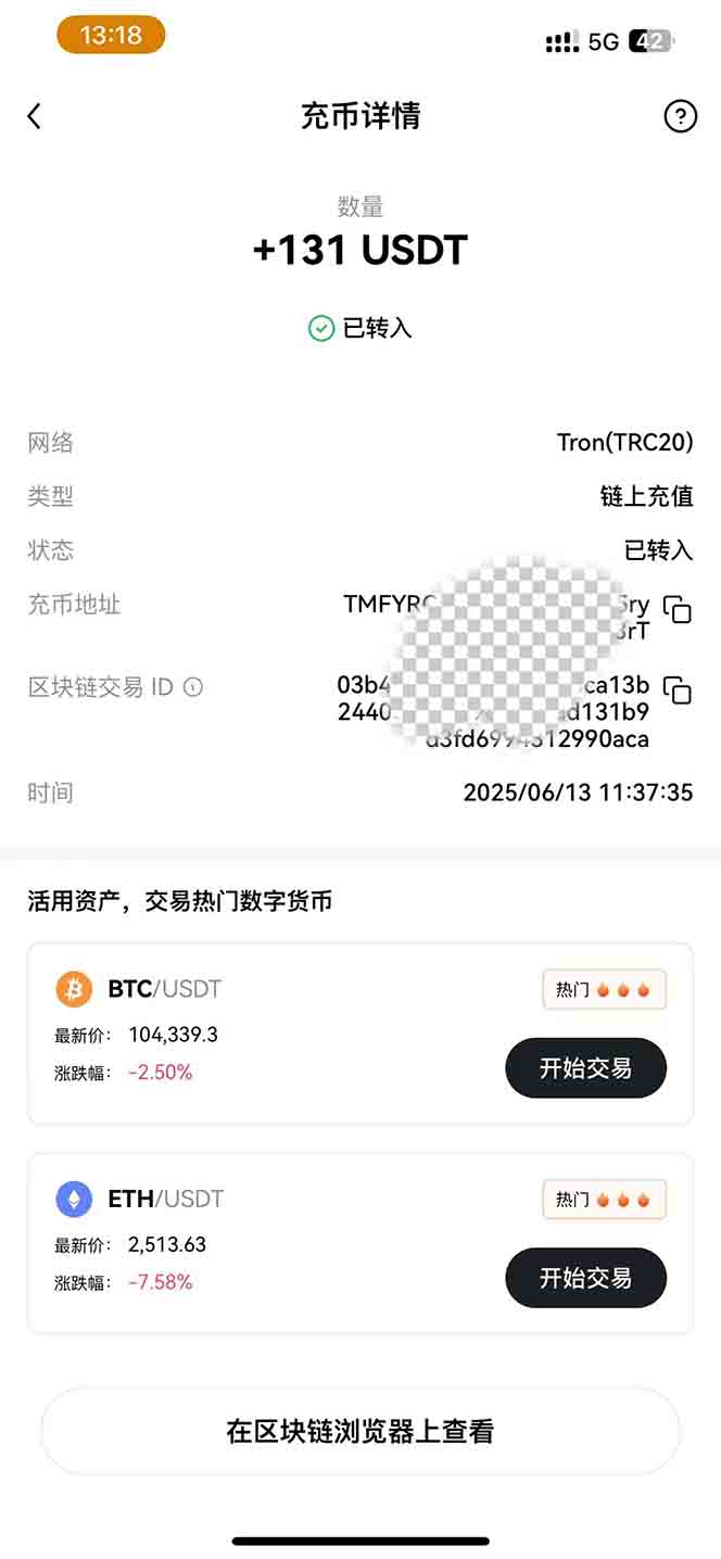 图片[1]-影视录制电脑挂机单机每天300+管道收益轻松日入1000+可矩阵无限放大-轻资本网