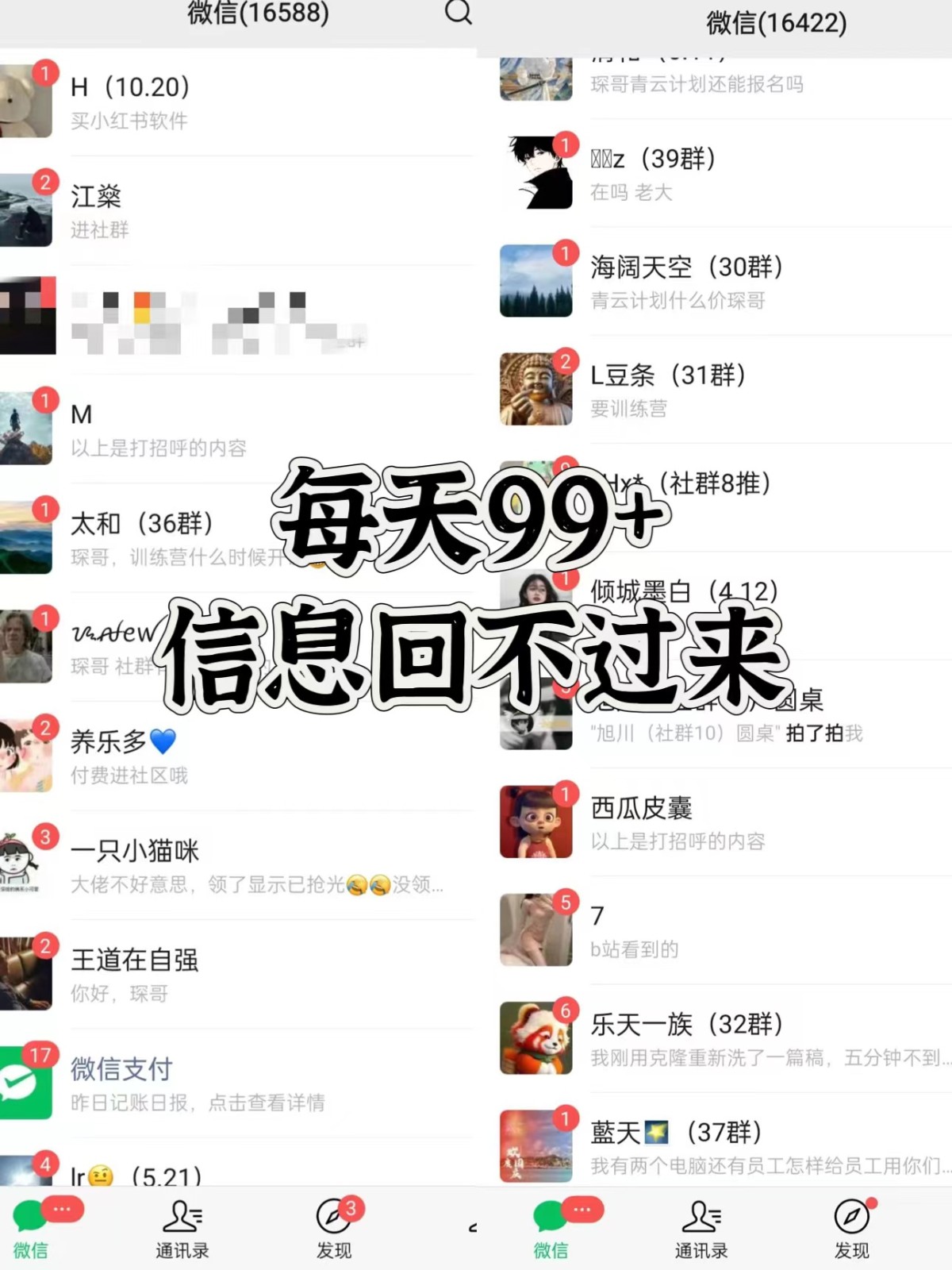 图片[2]-抖音小红书视频号全平台引流打法，全自动引流日引2000+精准客户-轻资本网