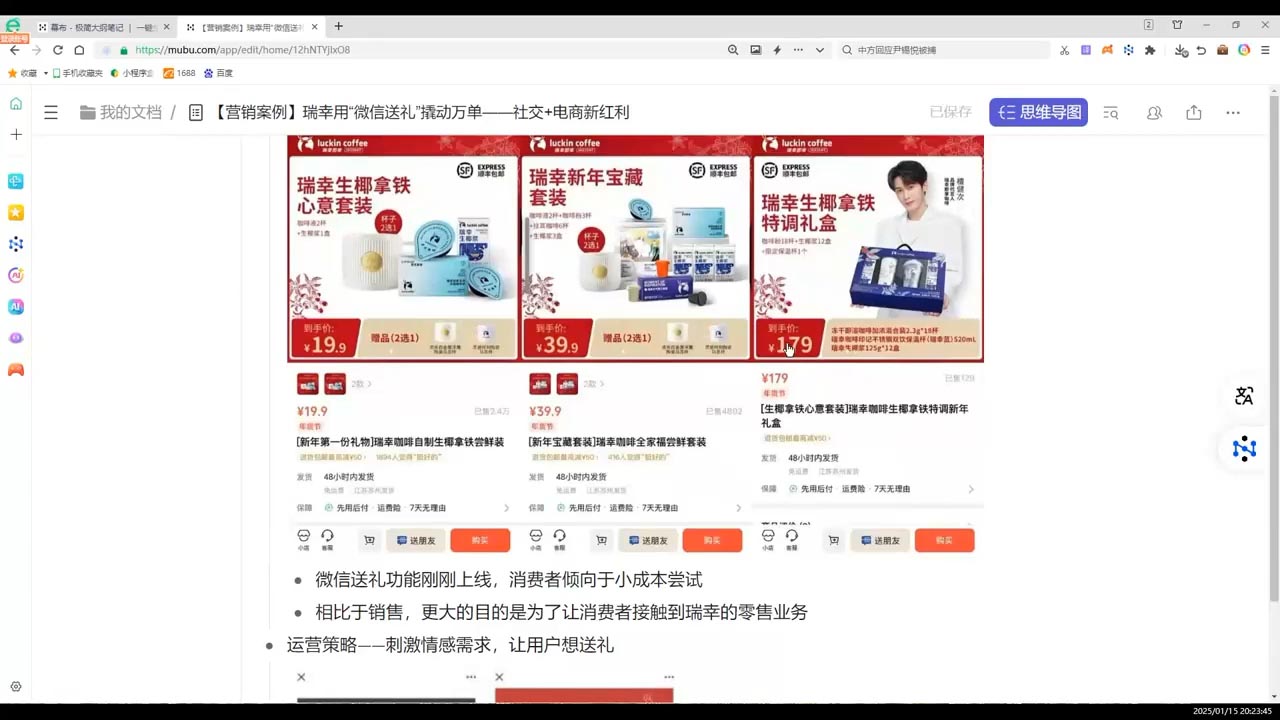 老A营销训练营(更新2025年1月)-轻资本网