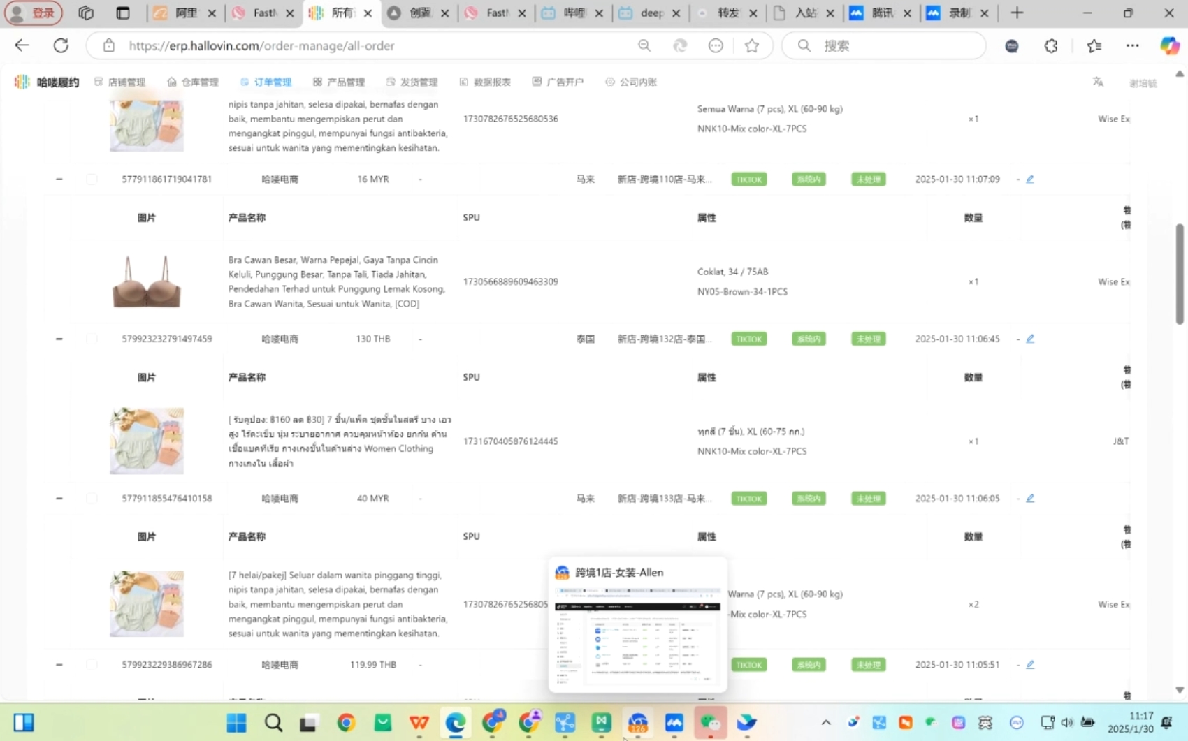 Allen老师·TikTok投流矩阵系统运营课程(更新2025)-轻资本网