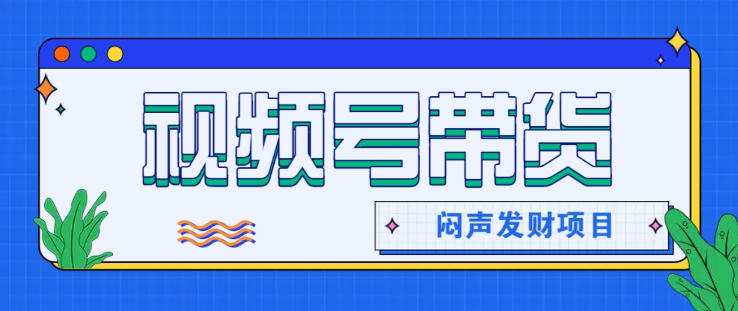 微信这个挣钱入口，又赚2000+，别浪费，很多伙伴都在闷声发财-轻资本网
