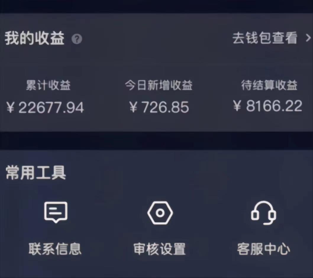 (8707期)演唱会现场无人直播8090年代歌曲回忆收割机 挂载小风车日入1000+-轻资本网