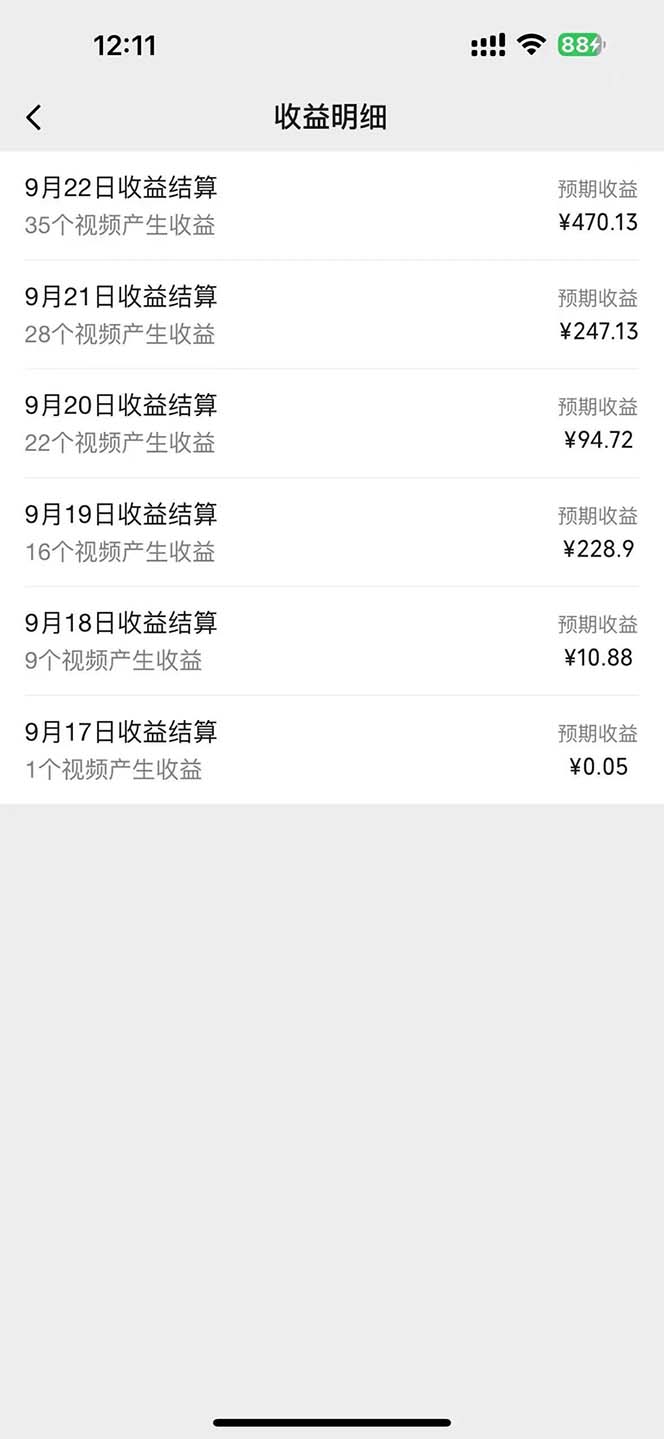 图片[1]-2024影视解说最新玩法，AI一键生成原创影视解说， 十秒钟制作成品，解…-轻资本网