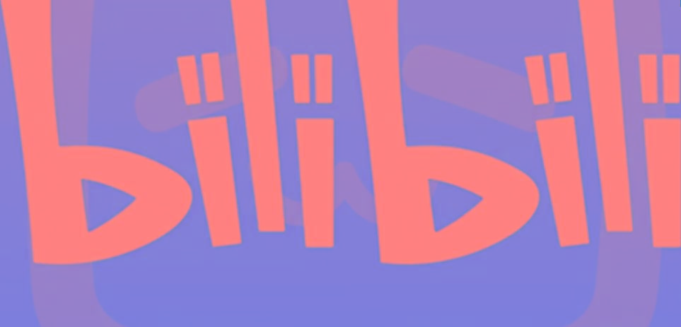 图片[1]-2024年B站平台暴力引流术，自用引流高质量创业粉，轻松实现流量变现！-轻资本网