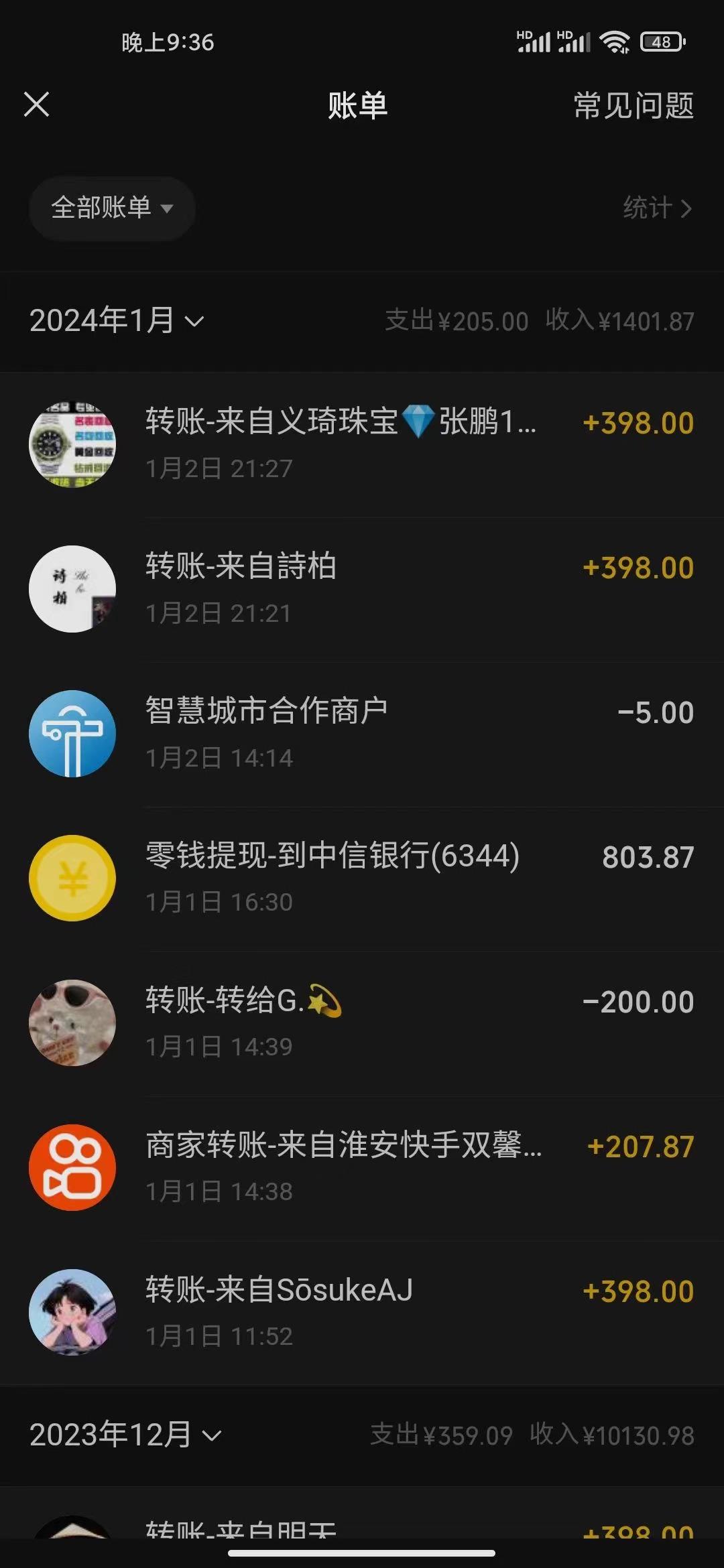 (8732期)冷门暴利刚需项目，母婴纪念品赛道，实测十天搞了4000+，小白也可上手操作-轻资本网