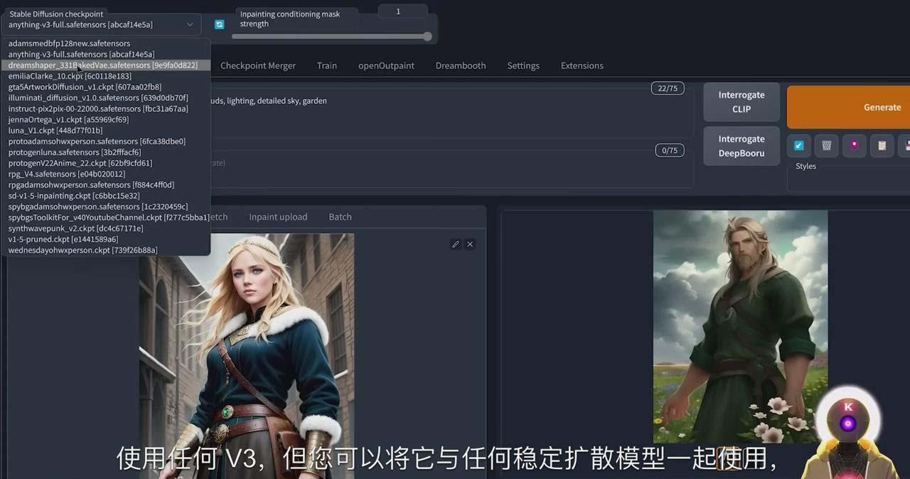 Stable Diffusion 101：使用 AI 创建自定义动漫艺术教程-17节课-中英字幕-轻资本网
