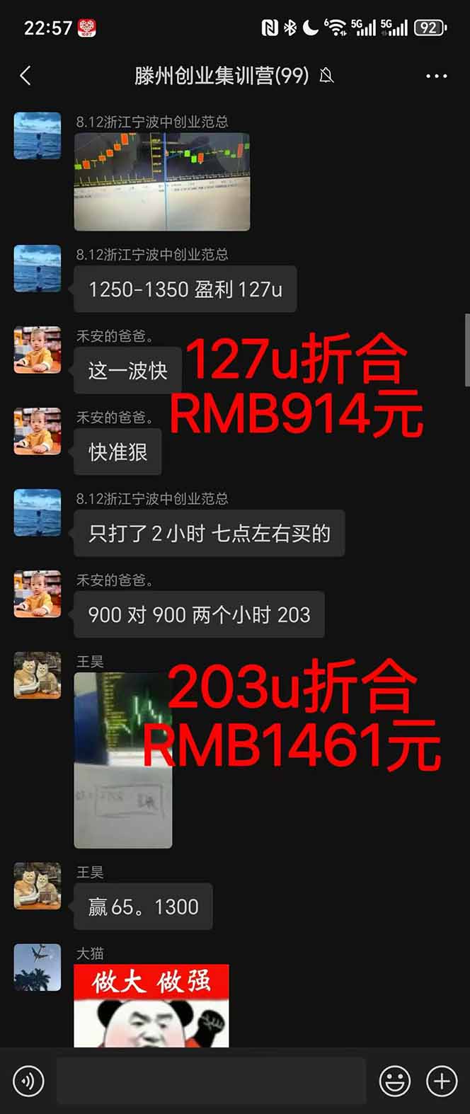 图片[1]-稳定8年美金掘金2.0脚本干活，只需躺赚。单人日收益1000-3000可批量、…-轻资本网