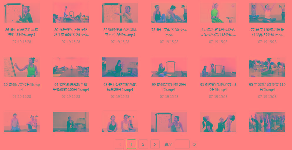 初、中、高级瑜伽课程-轻资本网