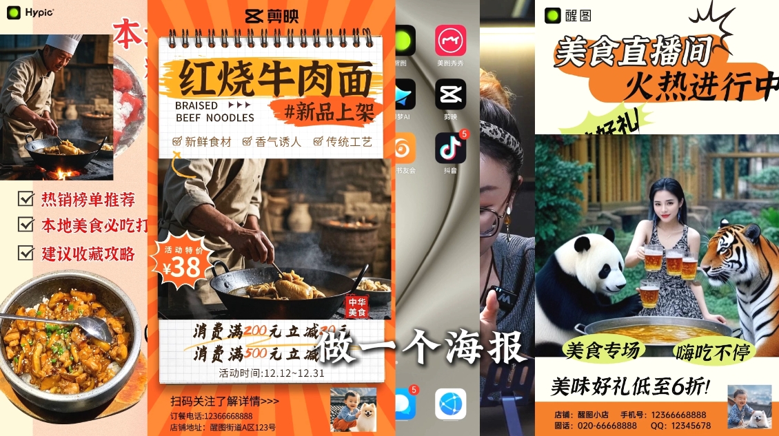 AI赋能新时代·从入门到精通的智能工具与直播销讲实战课-轻资本网