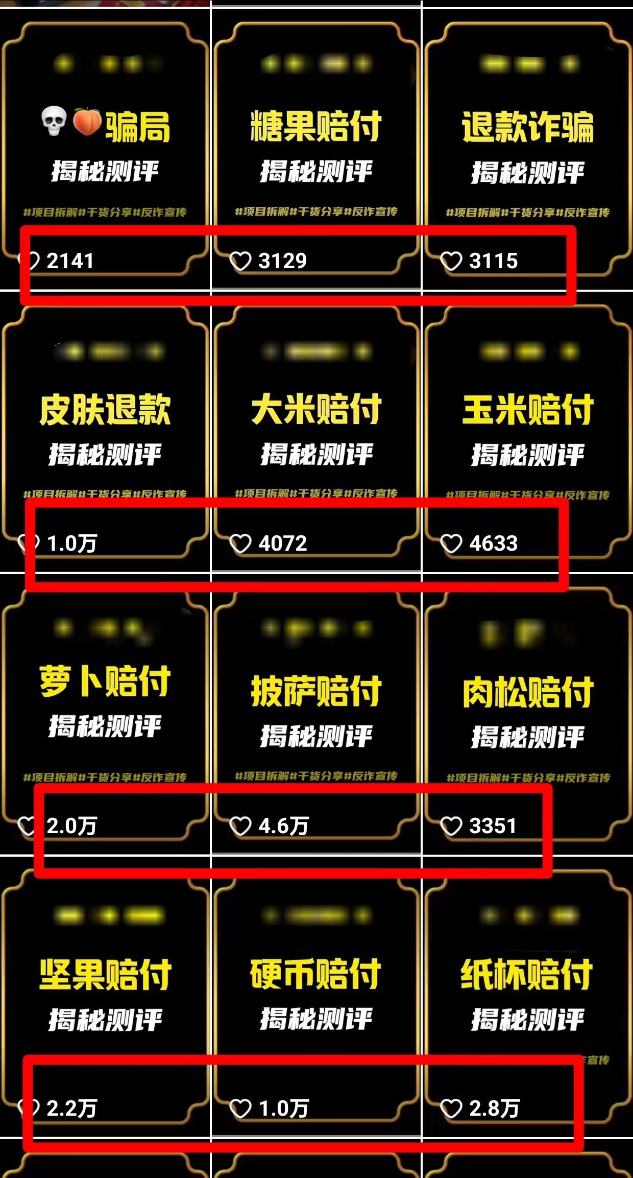 图片[1]-(9447期)2024年抖音快手最新项目拆解视频引流创业粉，一天轻松引流精准创业粉100+-轻资本网