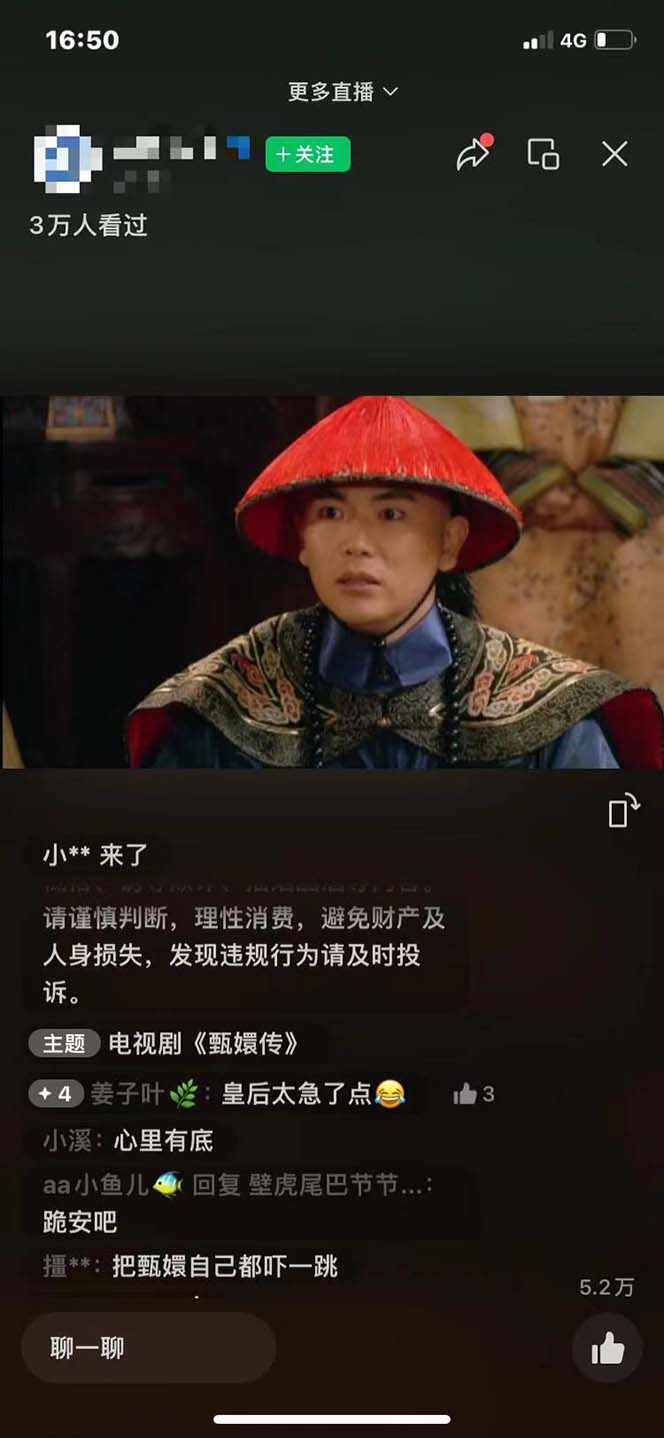 图片[1]-视频号无人播剧，拉爆流量不违规，一天到手5000多，小白当天上手，多…-轻资本网
