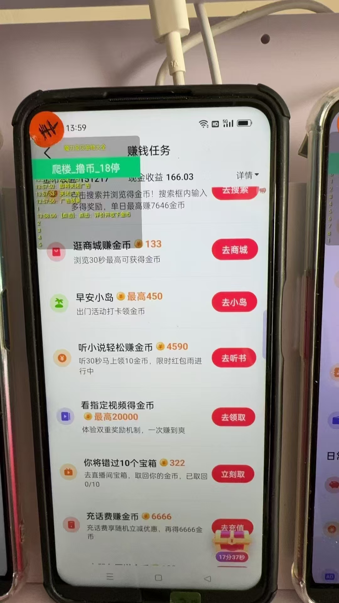 图片[1]-最新抖音全自动0撸掘金，无需实名，无需手机卡，小白矩阵操作日入2000+-轻资本网