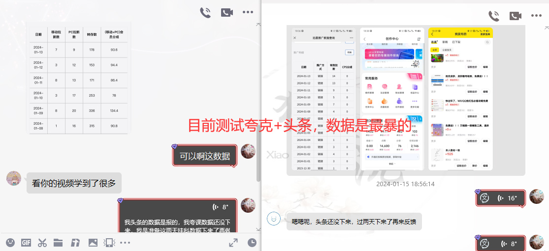 图片[10]-网盘拉新_实战系列，小白单月破5K(v3.0版保姆级教程)-轻资本网