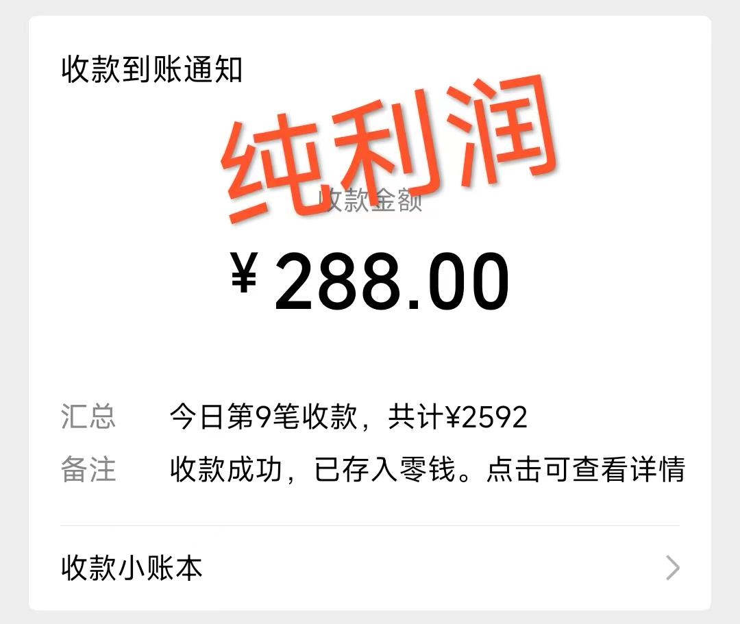 摩托车越野无人直播，高人气高停留，下白轻松日入500+-轻资本网