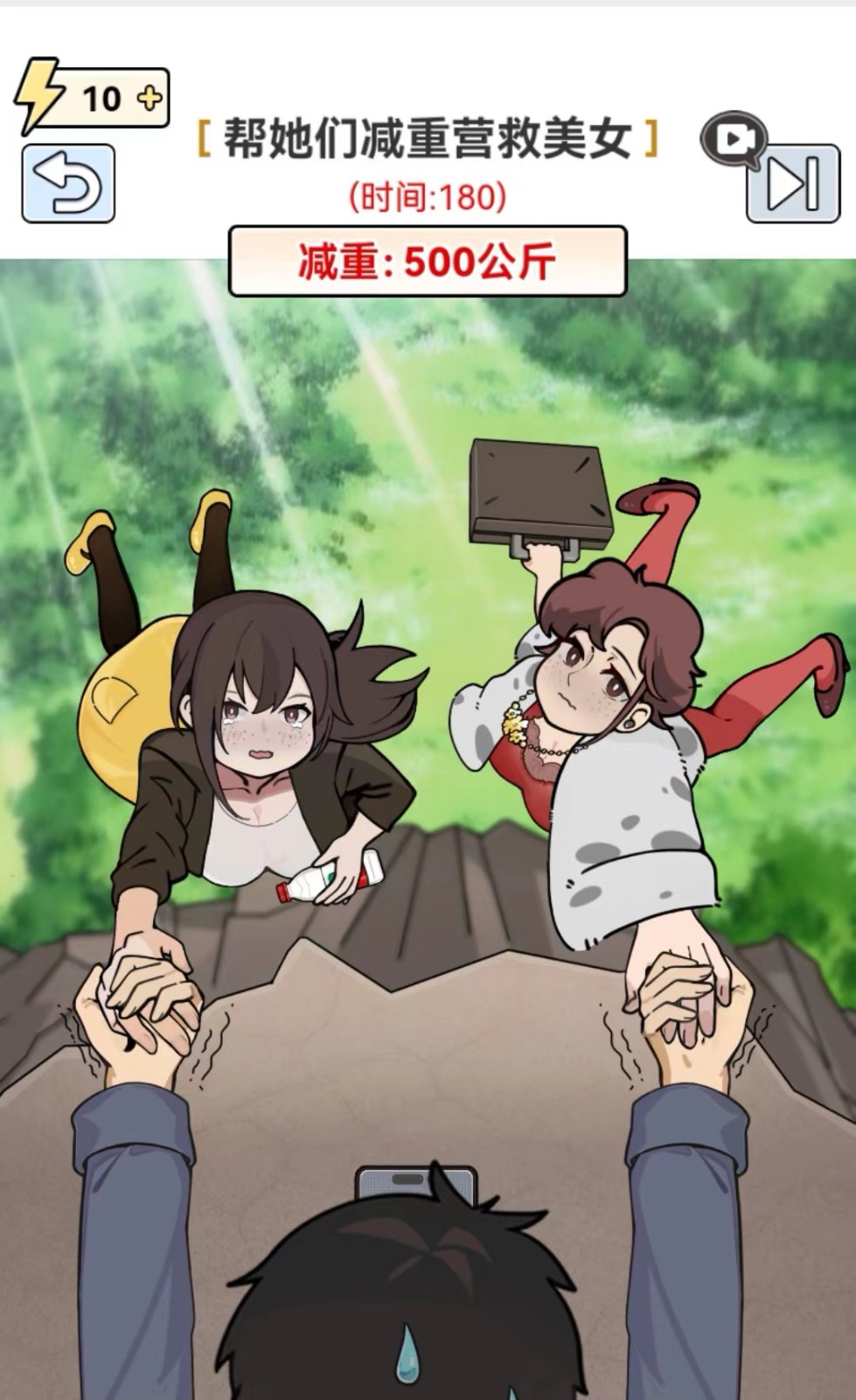 图片[1]-全网最新小白可操作的小游戏直播教程，全程不露脸， 简单易操作，日收益3000+-轻资本网