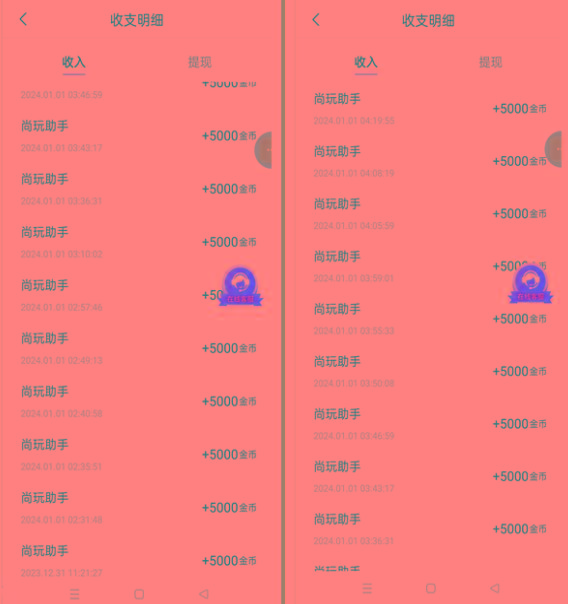 图片[2]-(8572期)手机简单看广告撸收益，单机日收益50-150+，有手机就能做，可批量放大-轻资本网