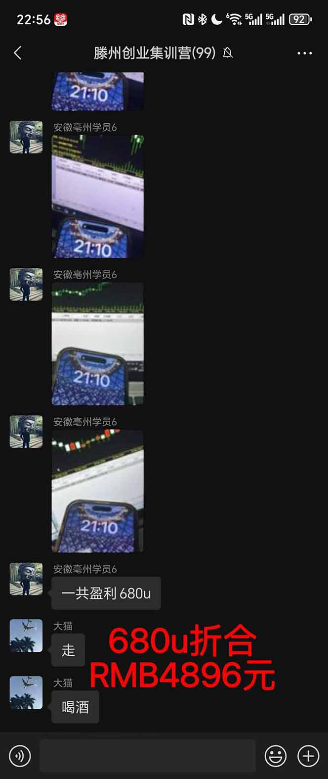 图片[3]-稳定8年美金掘金2.0脚本干活，只需躺赚。单人日收益1000-3000可批量、…-轻资本网