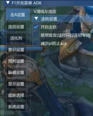 LOL一体公益免费器灵连招躲避-轻资本网